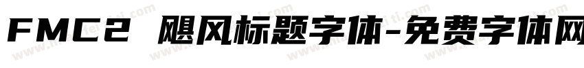 FMC2 飓风标题字体字体转换
